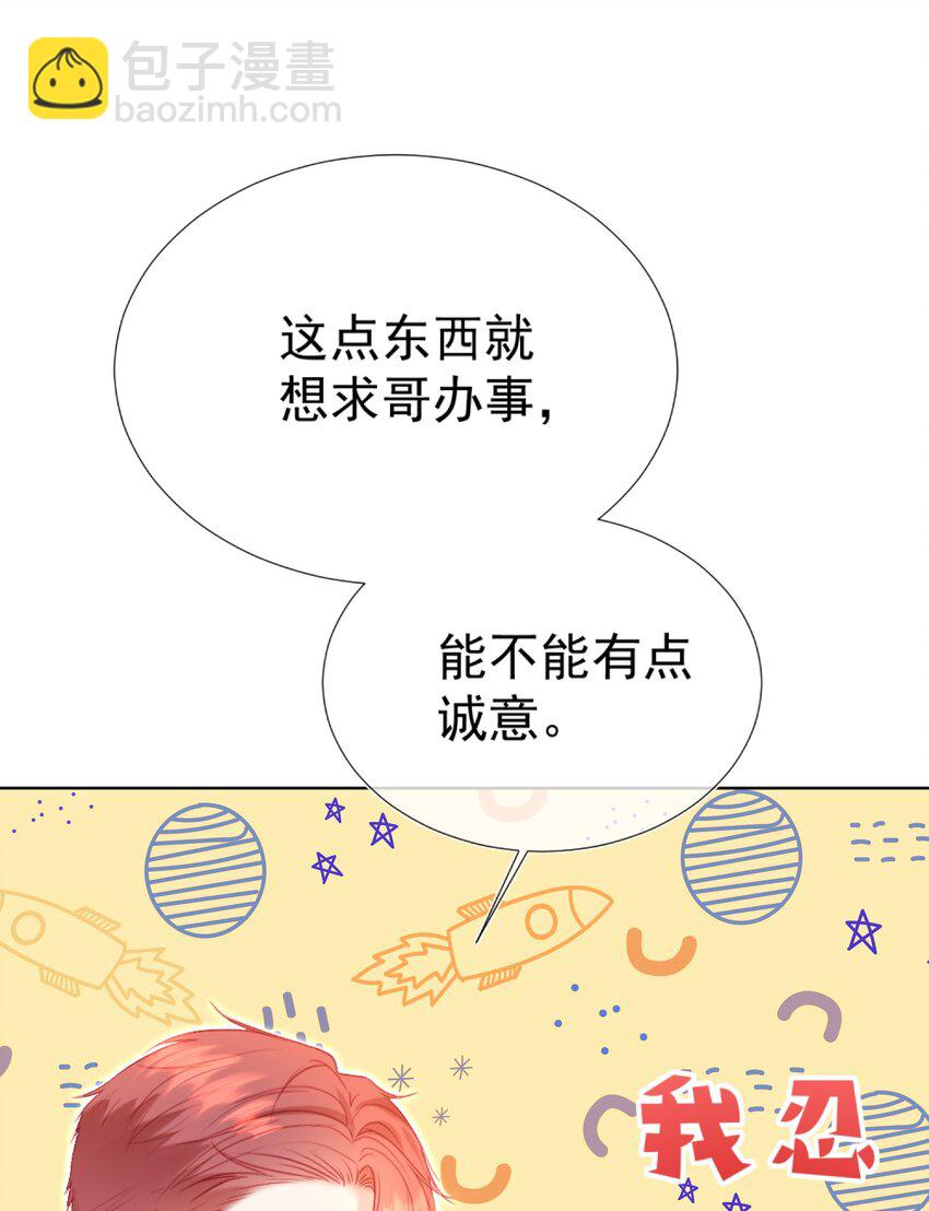 010 喜欢你的理由(1/2)-第12话