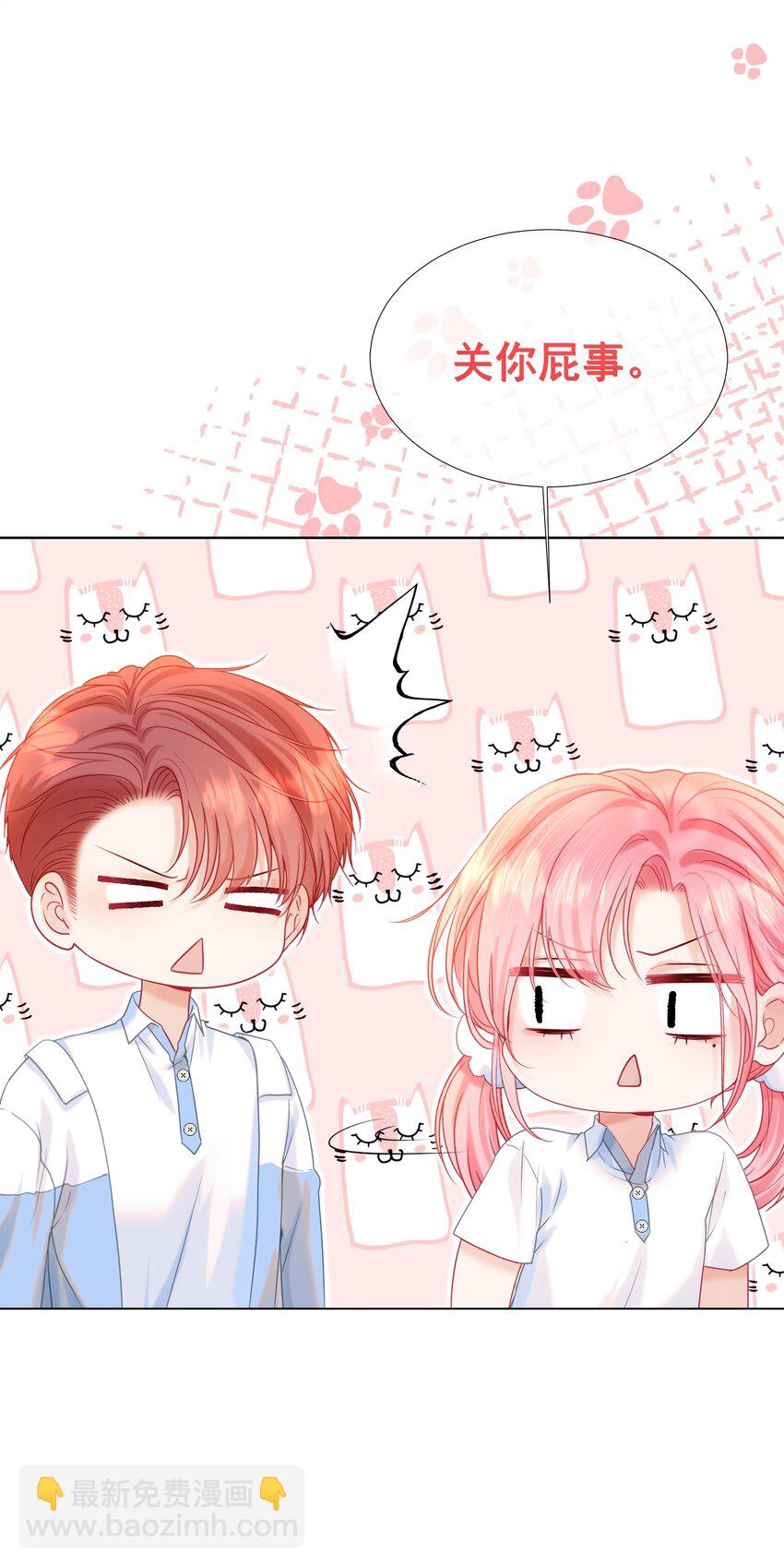 010 喜欢你的理由(1/2)-第12话