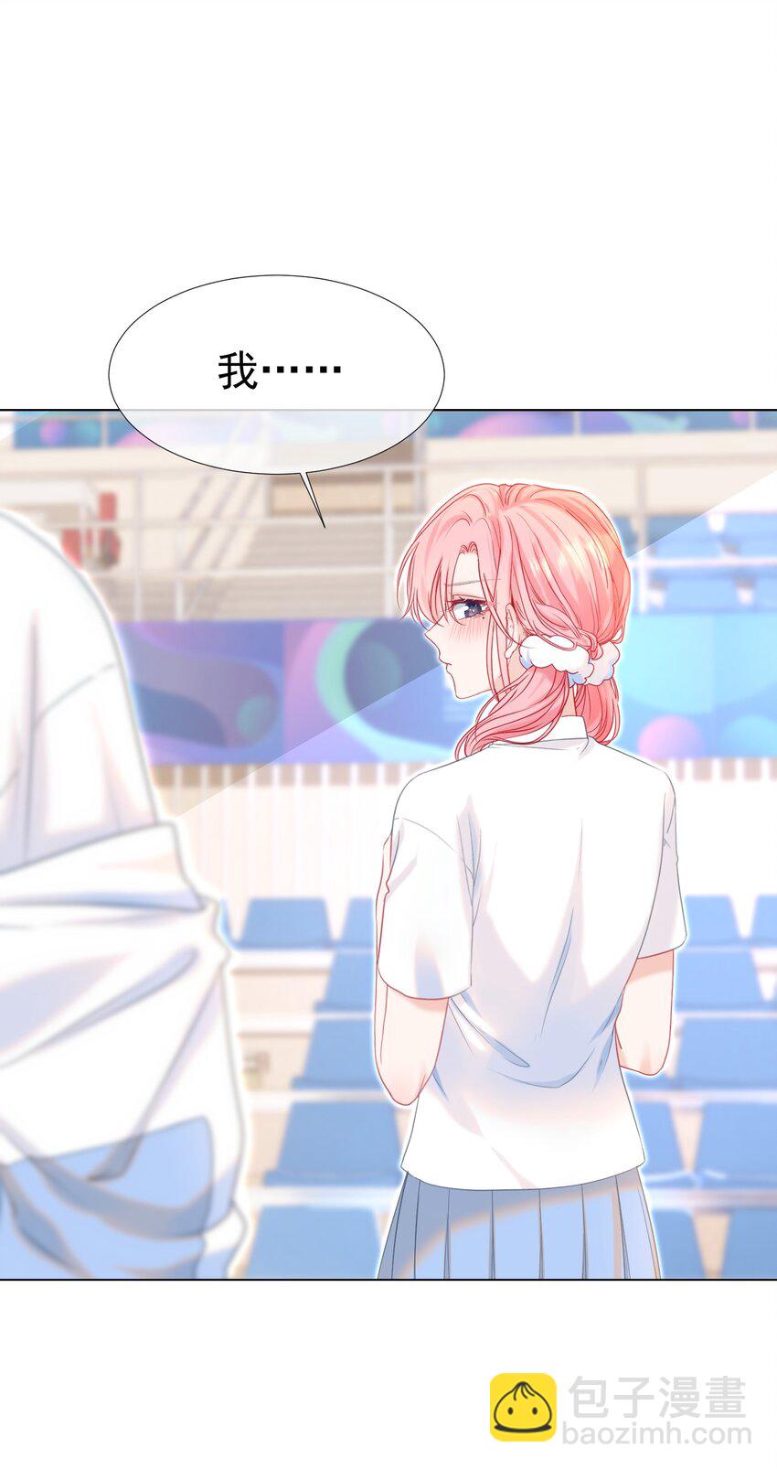 010 喜欢你的理由(1/2)-第12话