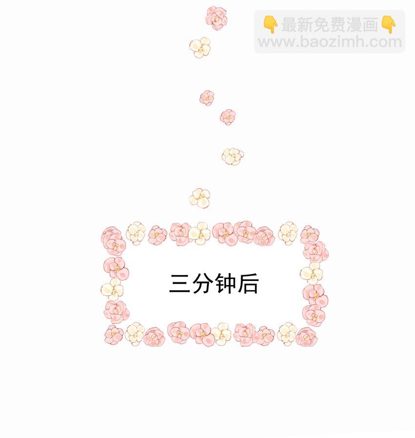 010 喜欢你的理由(1/2)-第12话