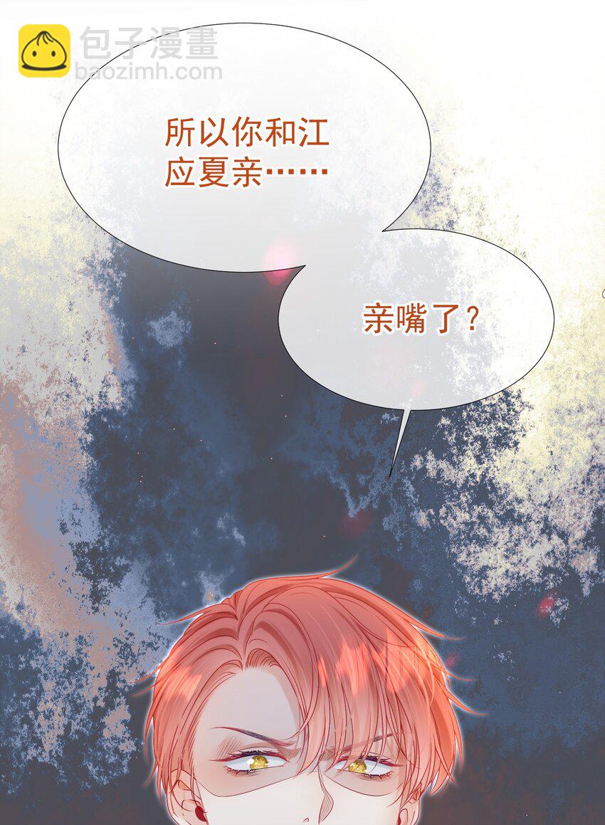 010 喜欢你的理由(1/2)-第12话