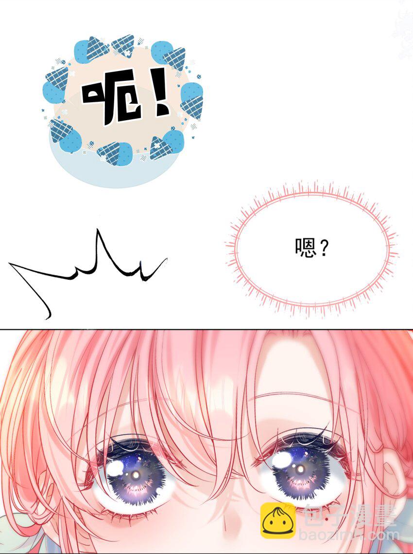 010 喜欢你的理由(1/2)-第12话