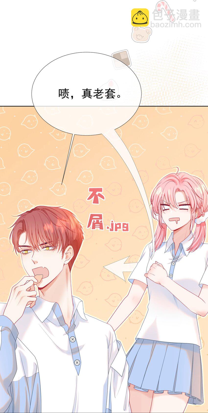 010 喜欢你的理由(1/2)-第12话