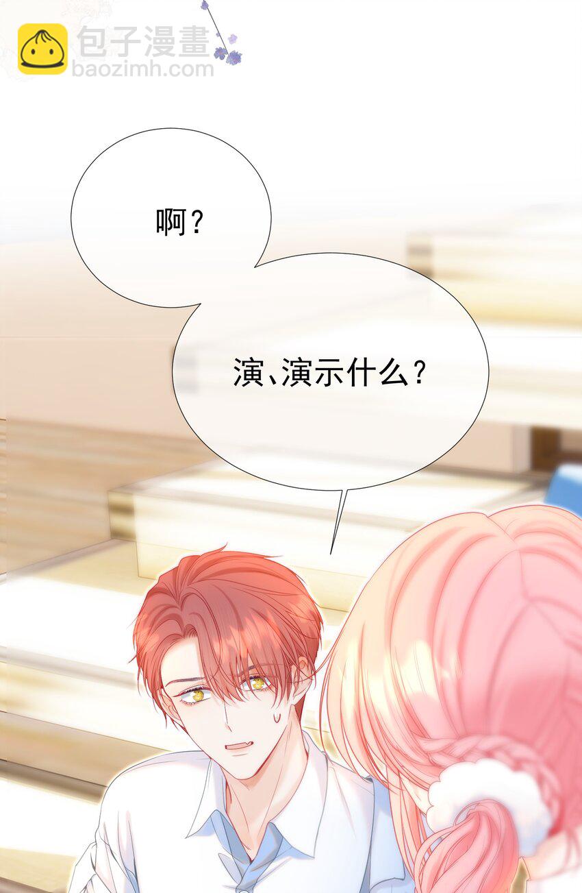 010 喜欢你的理由(1/2)-第12话