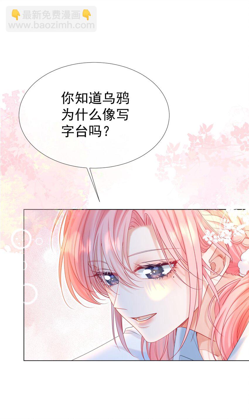 010 喜欢你的理由(1/2)-第12话