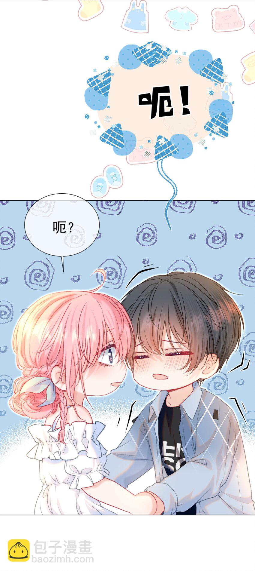 010 喜欢你的理由(1/2)-第12话