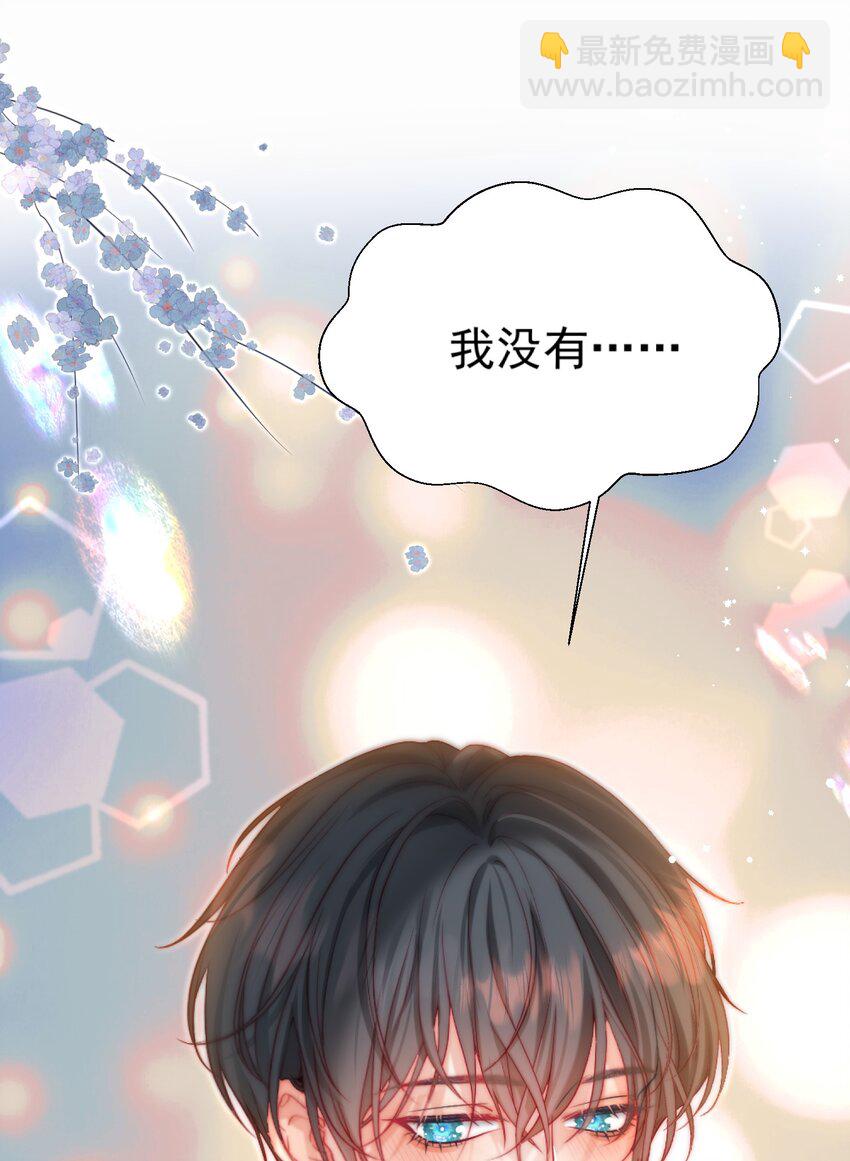 010 喜欢你的理由(1/2)-第12话