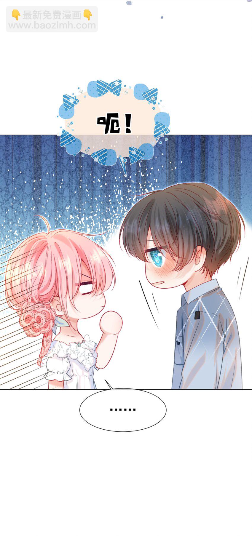 010 喜欢你的理由(1/2)-第12话