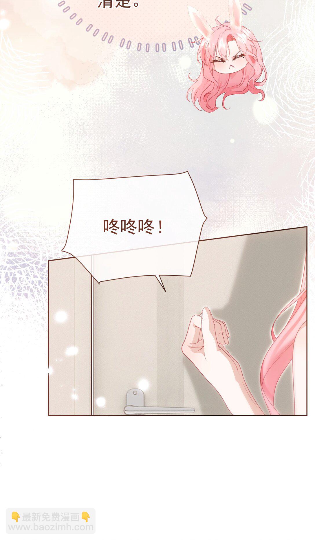 外传24 江应夏必须是白媱媱的-第110话