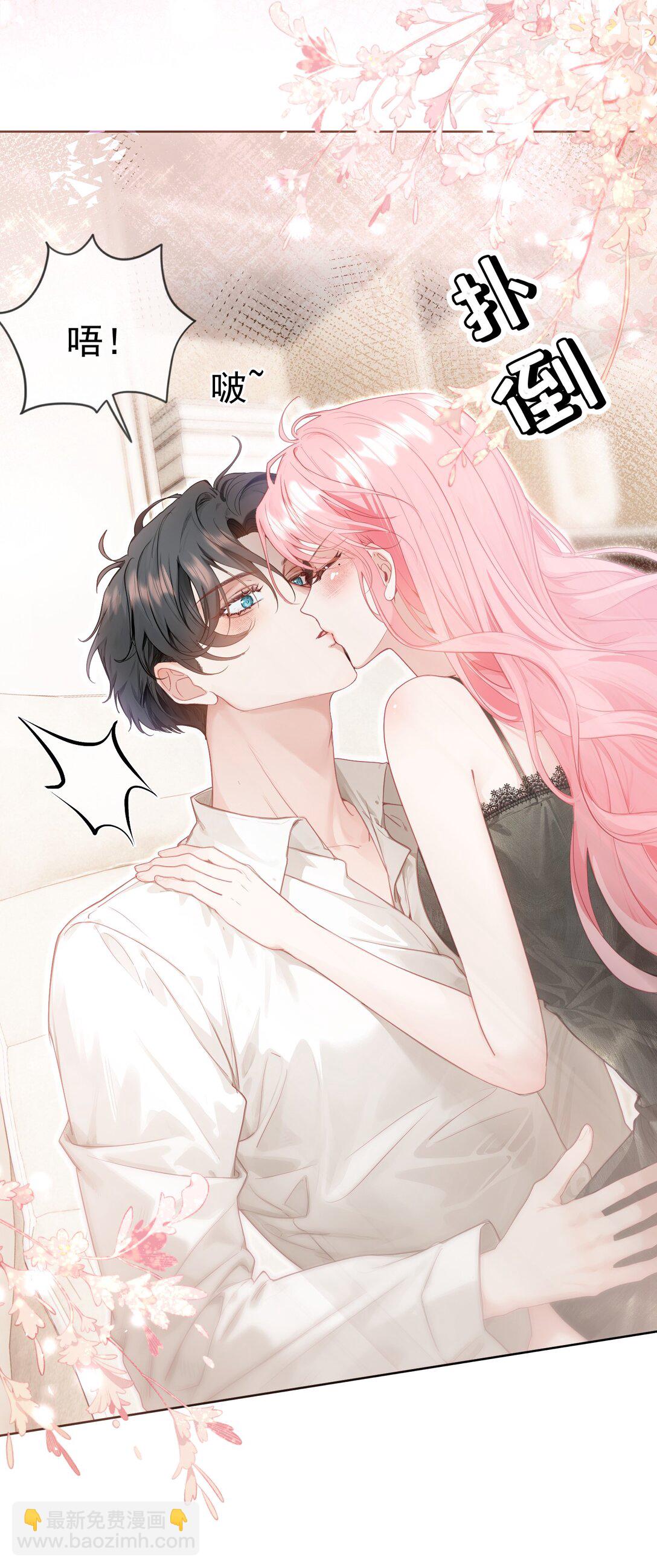 外传24 江应夏必须是白媱媱的-第110话