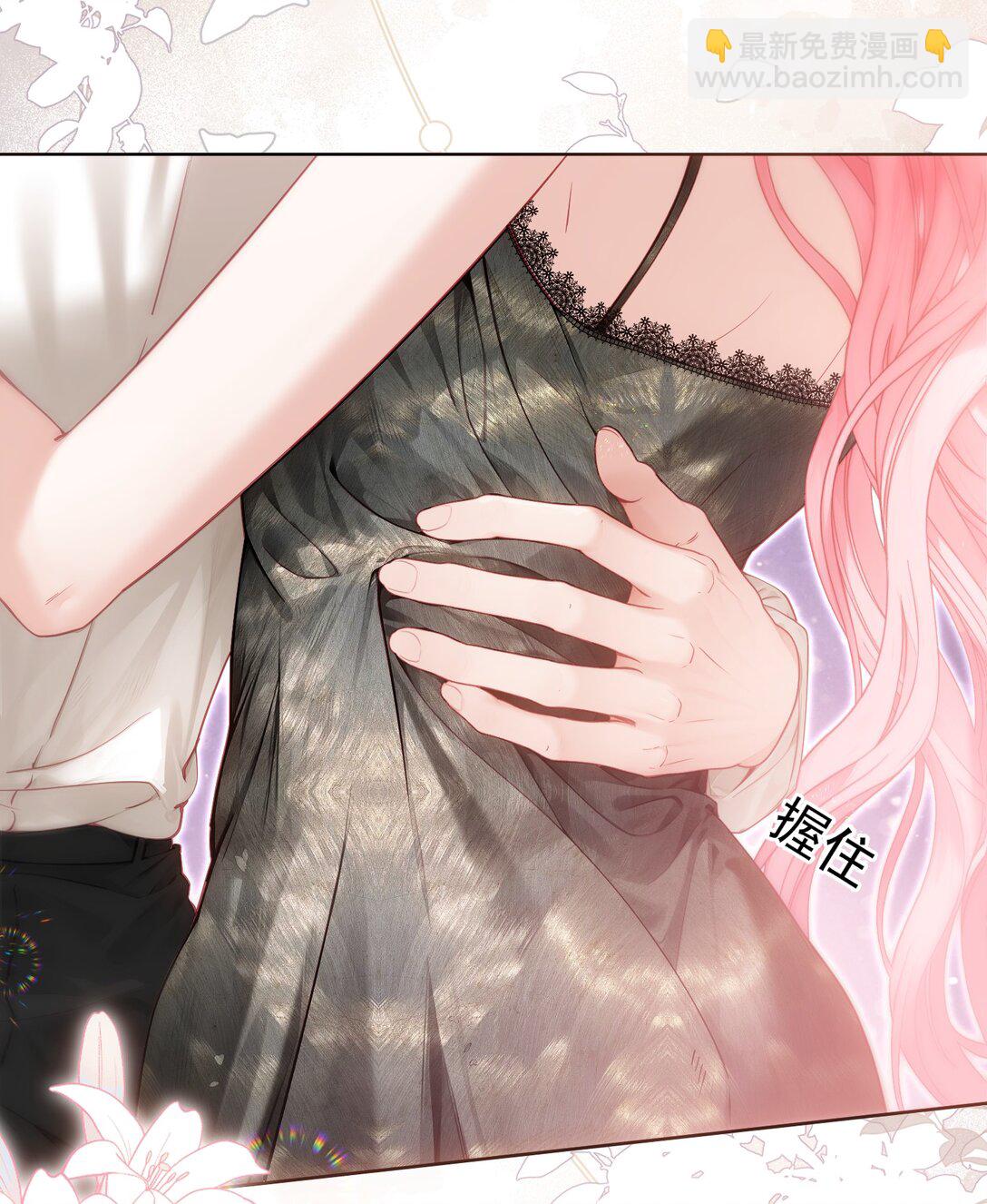 外传24 江应夏必须是白媱媱的-第110话