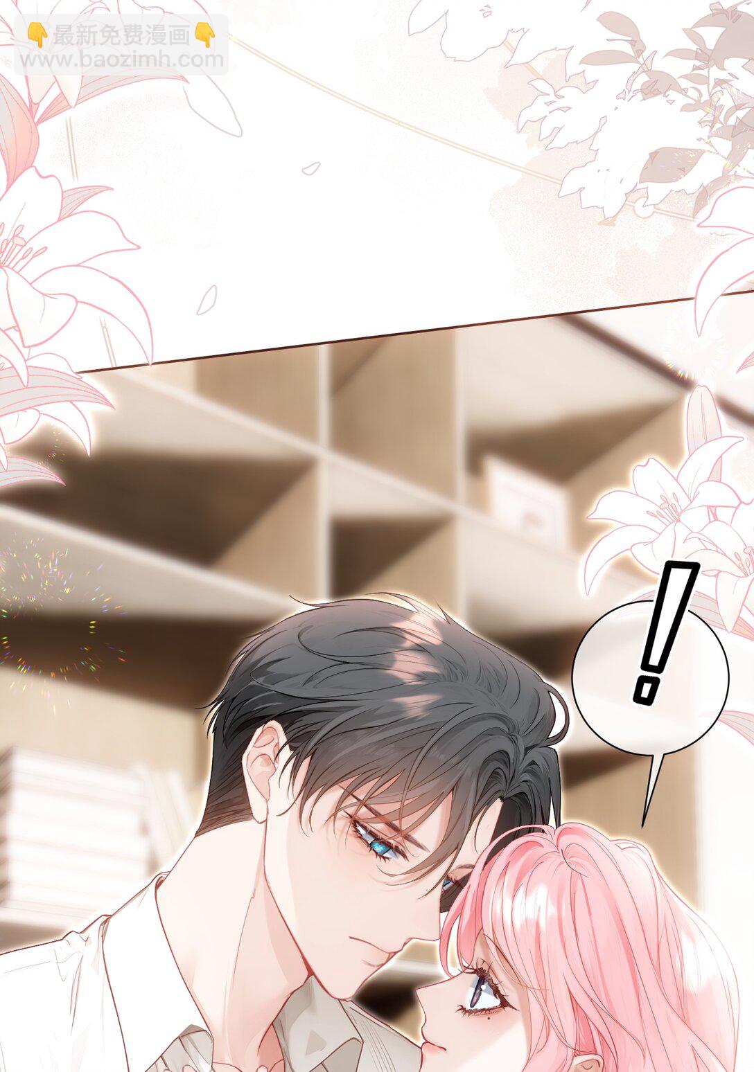 外传24 江应夏必须是白媱媱的-第110话