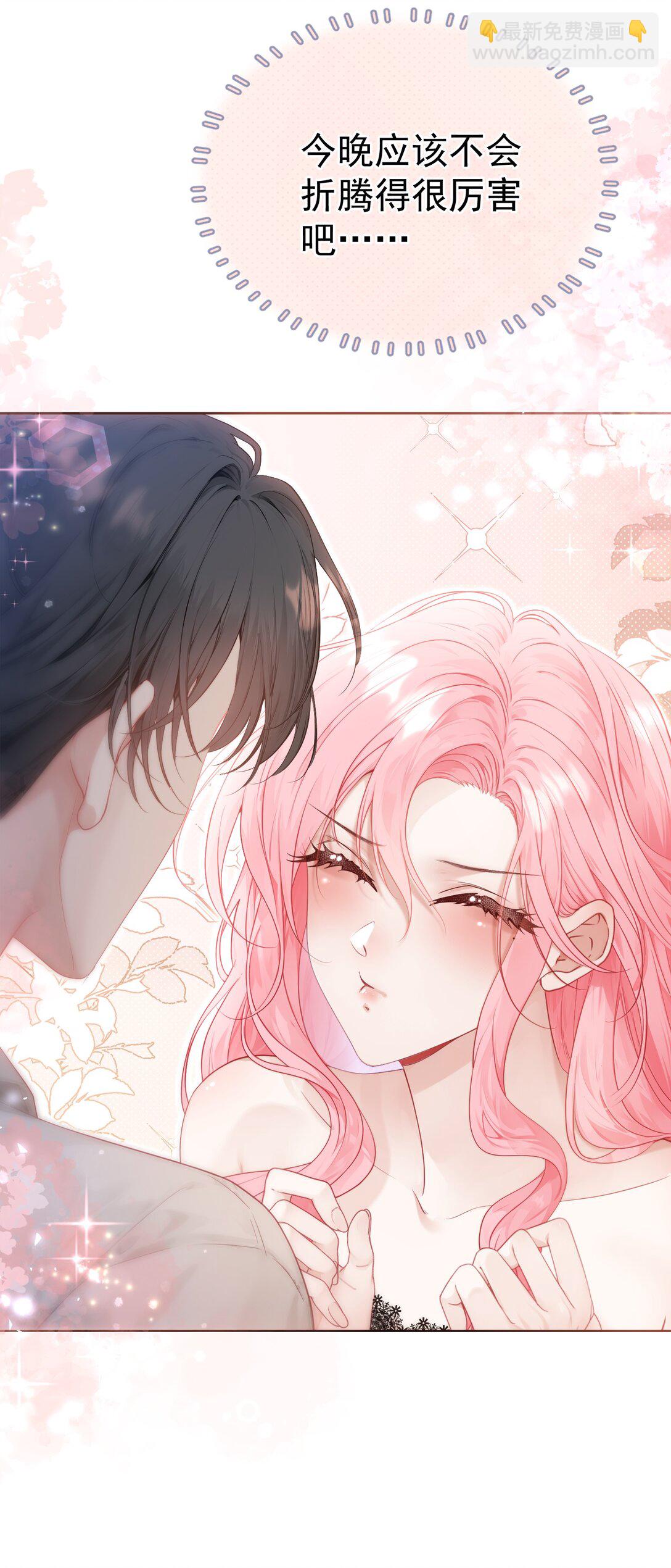 外传24 江应夏必须是白媱媱的-第110话