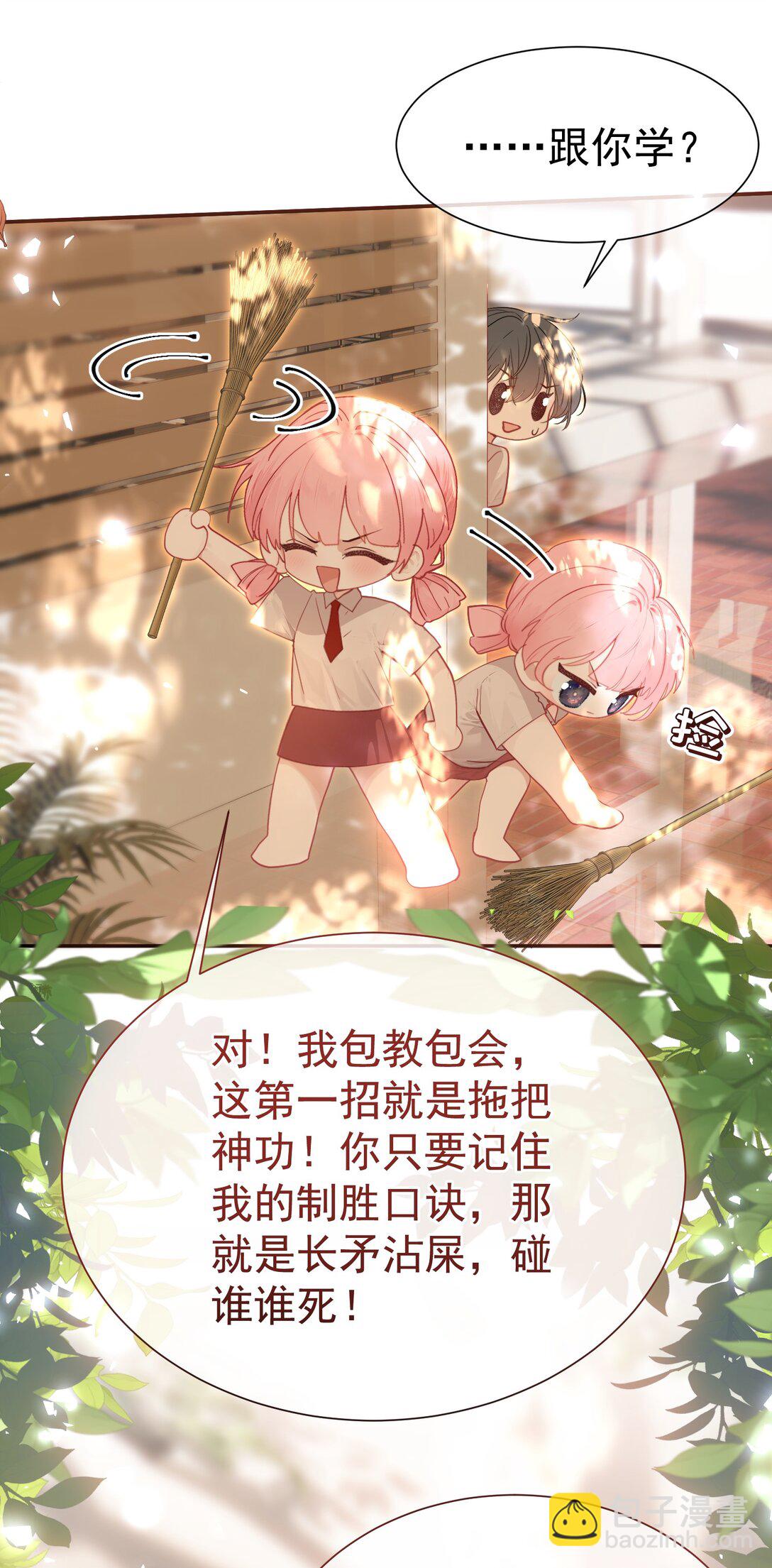 外传26 相遇，一切遗憾都将弥补-第112话