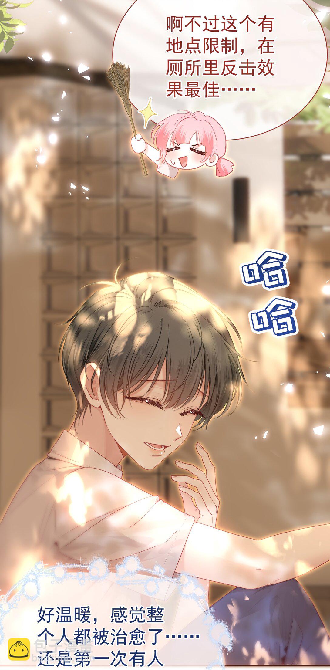 外传26 相遇，一切遗憾都将弥补-第112话