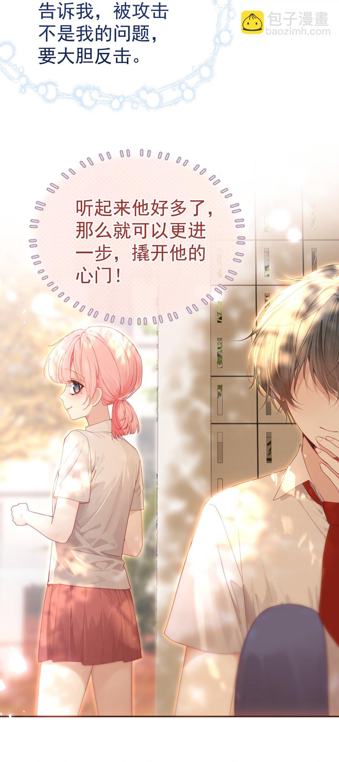 外传26 相遇，一切遗憾都将弥补-第112话