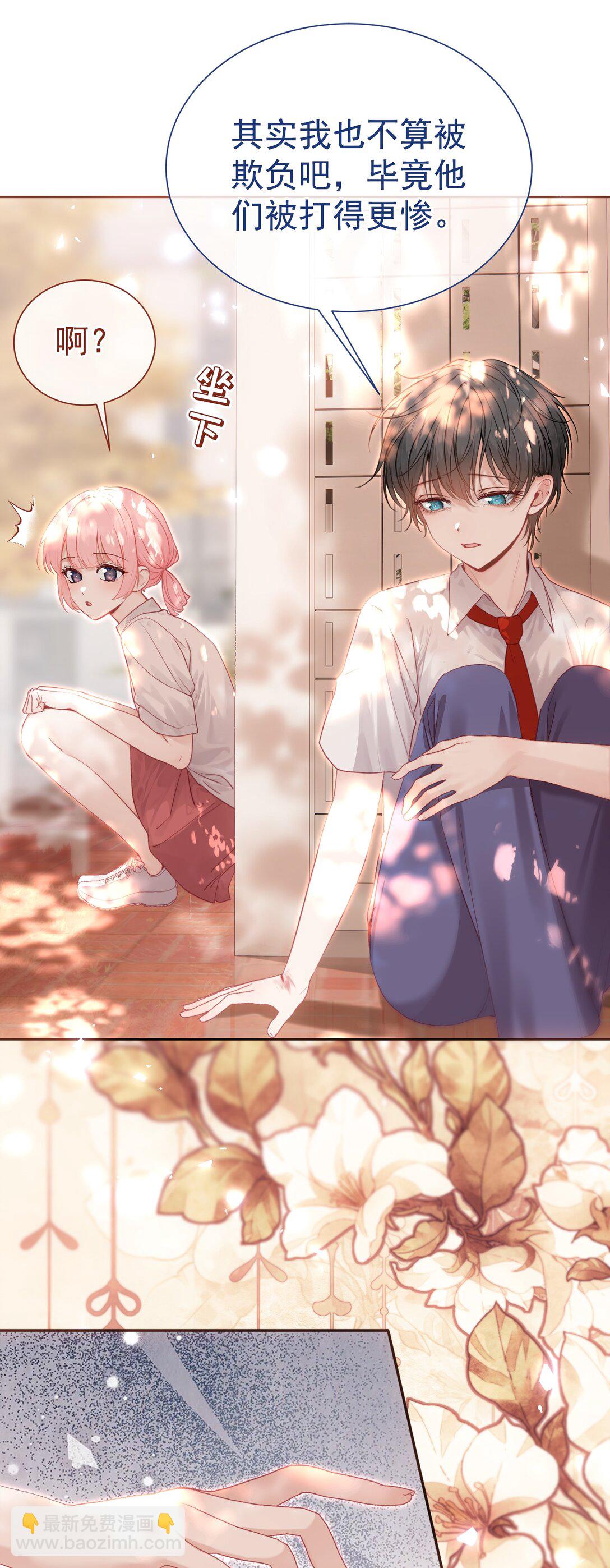 外传26 相遇，一切遗憾都将弥补-第112话