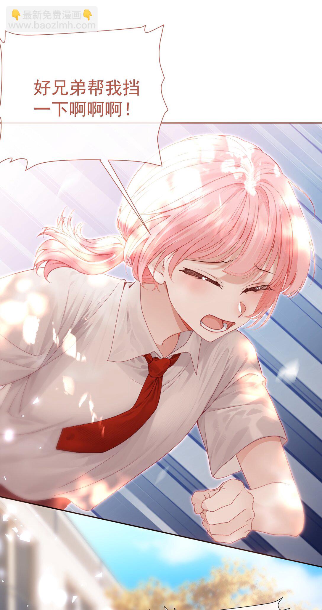 外传26 相遇，一切遗憾都将弥补-第112话