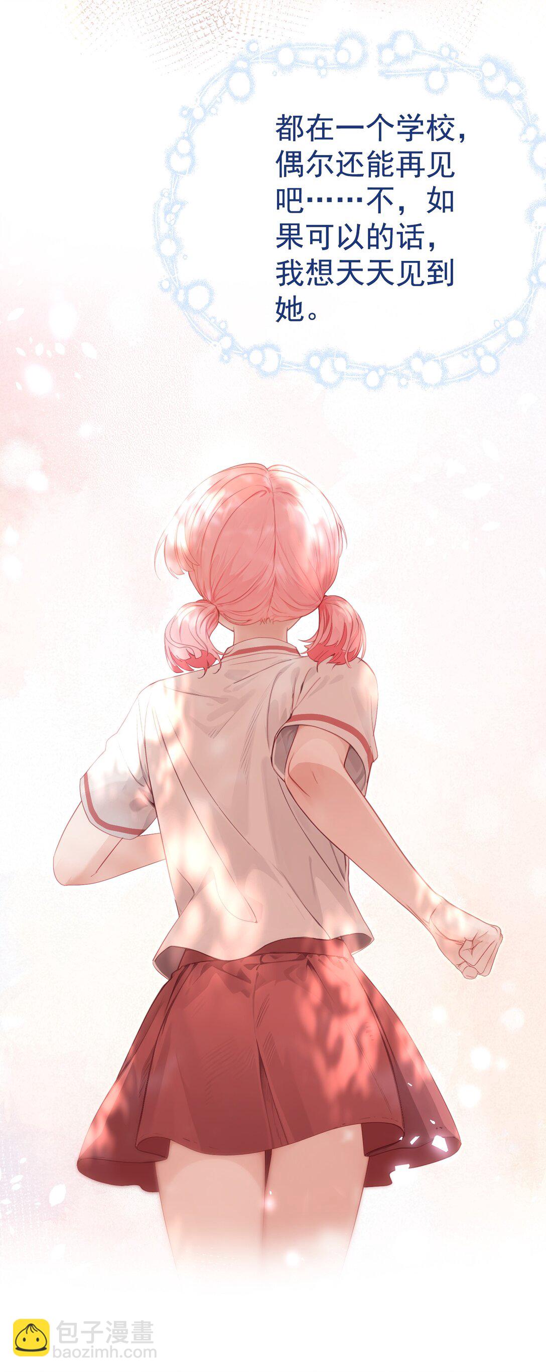 外传26 相遇，一切遗憾都将弥补-第112话