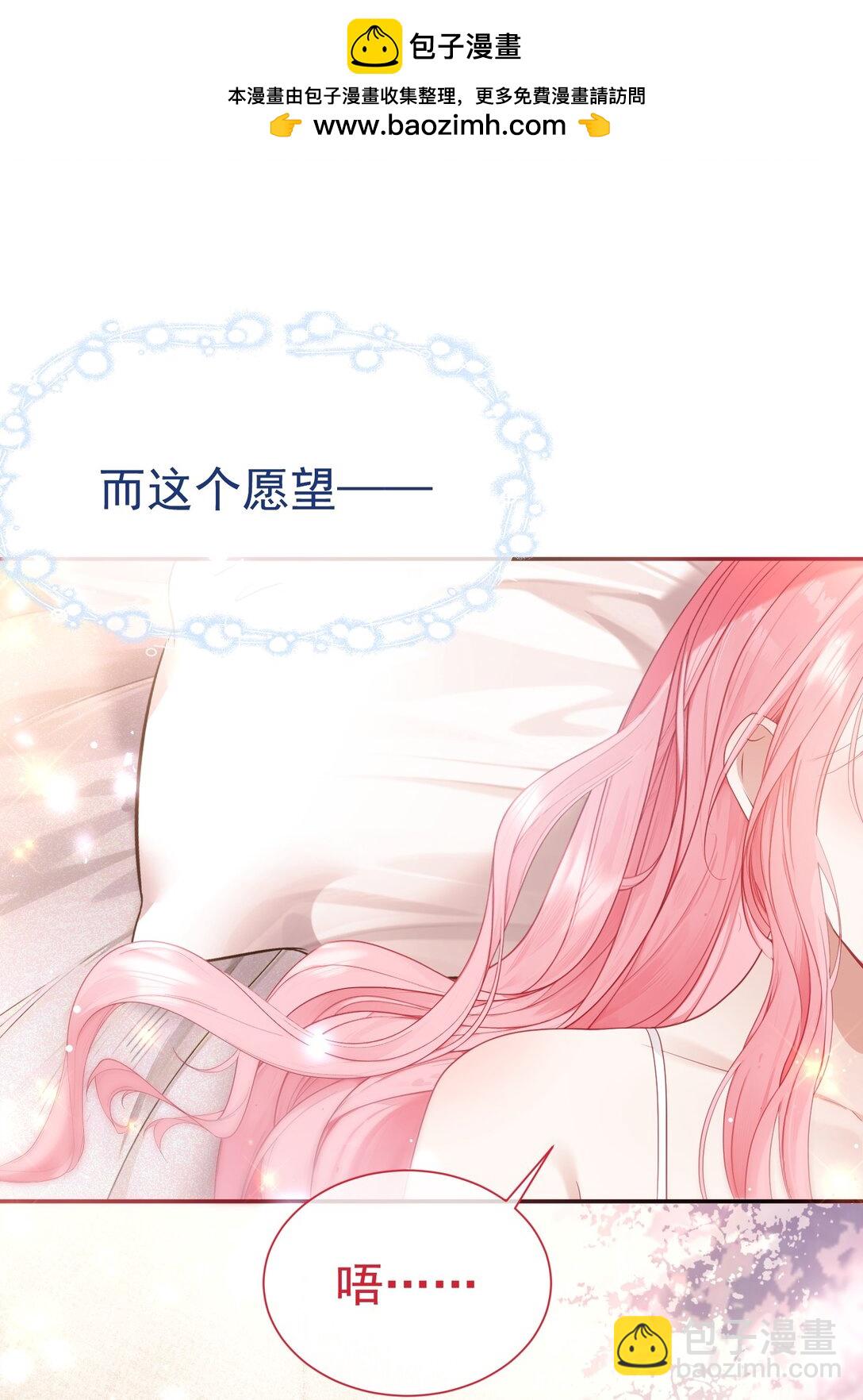 外传26 相遇，一切遗憾都将弥补-第112话