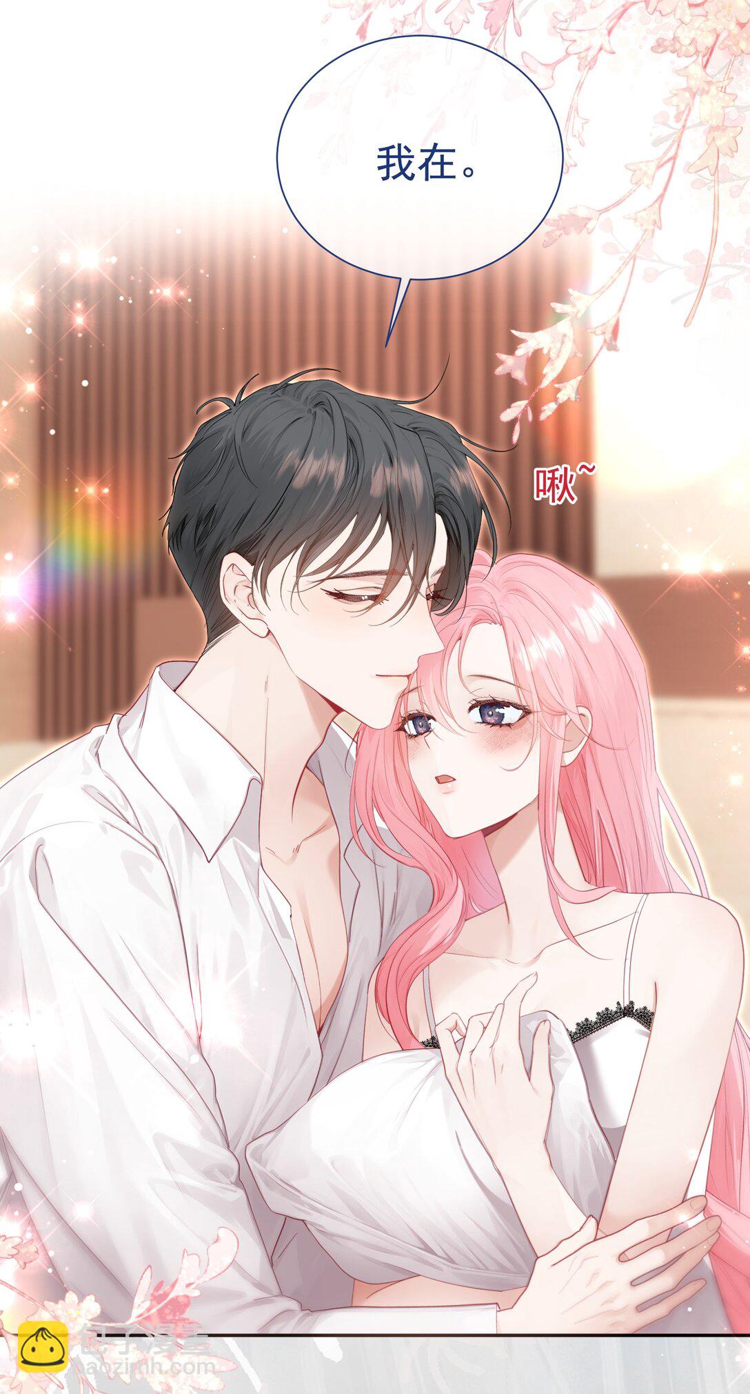 外传26 相遇，一切遗憾都将弥补-第112话