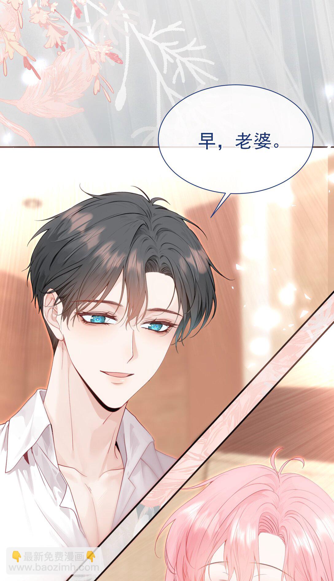 外传26 相遇，一切遗憾都将弥补-第112话