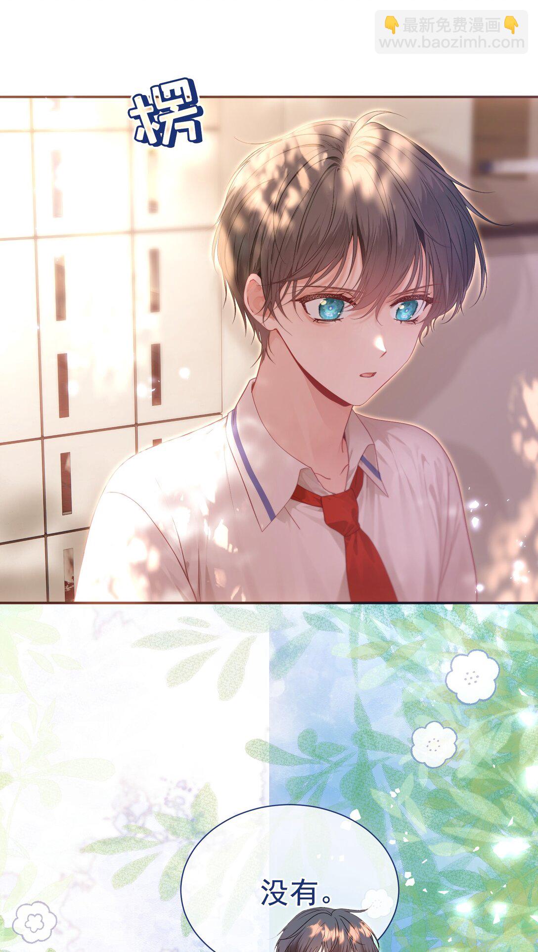 外传26 相遇，一切遗憾都将弥补-第112话