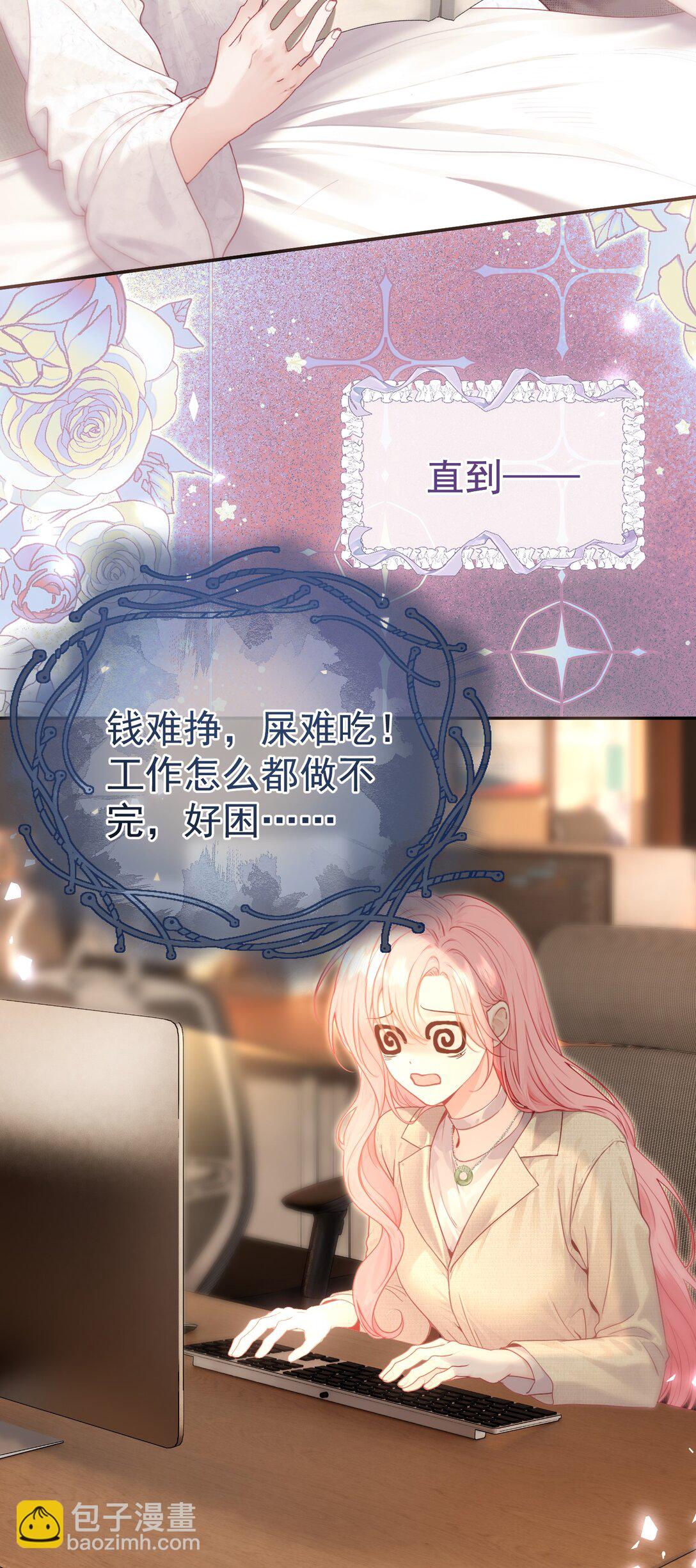 外传26 相遇，一切遗憾都将弥补-第112话