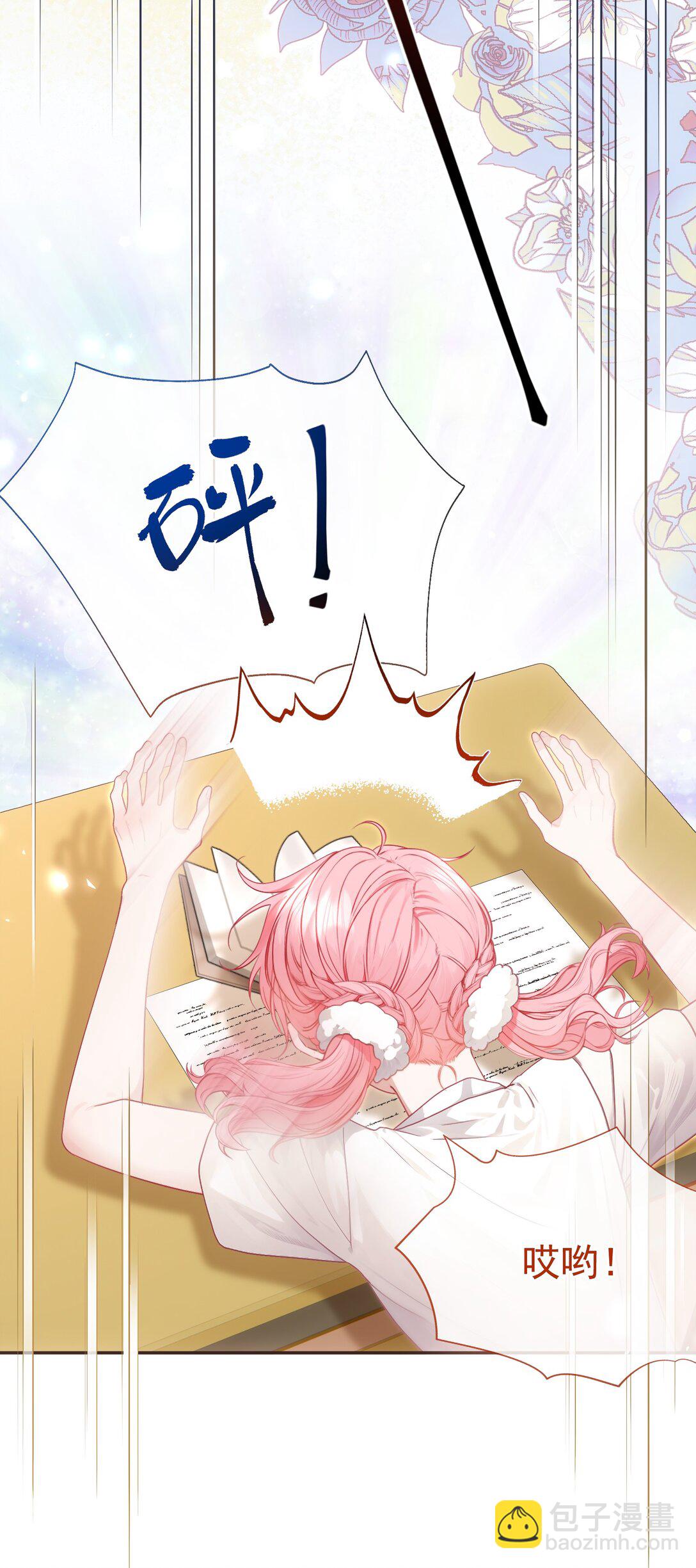 外传26 相遇，一切遗憾都将弥补-第112话