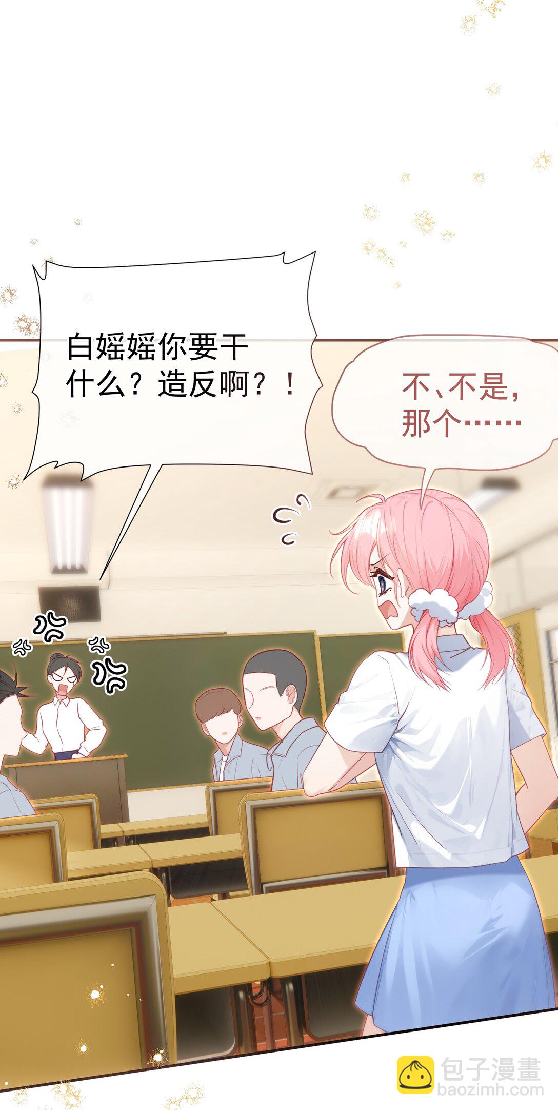 外传26 相遇，一切遗憾都将弥补-第112话