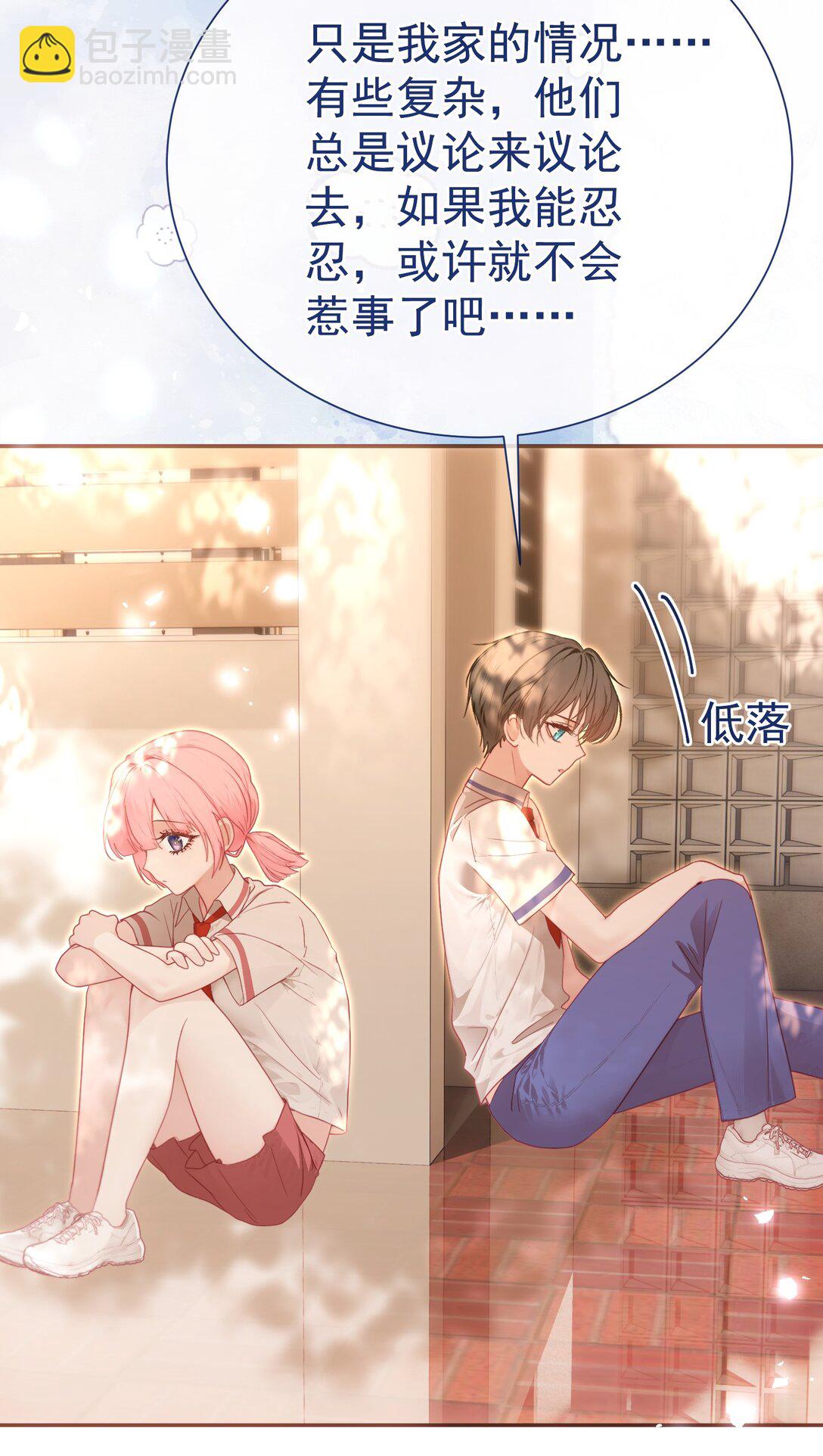 外传26 相遇，一切遗憾都将弥补-第112话