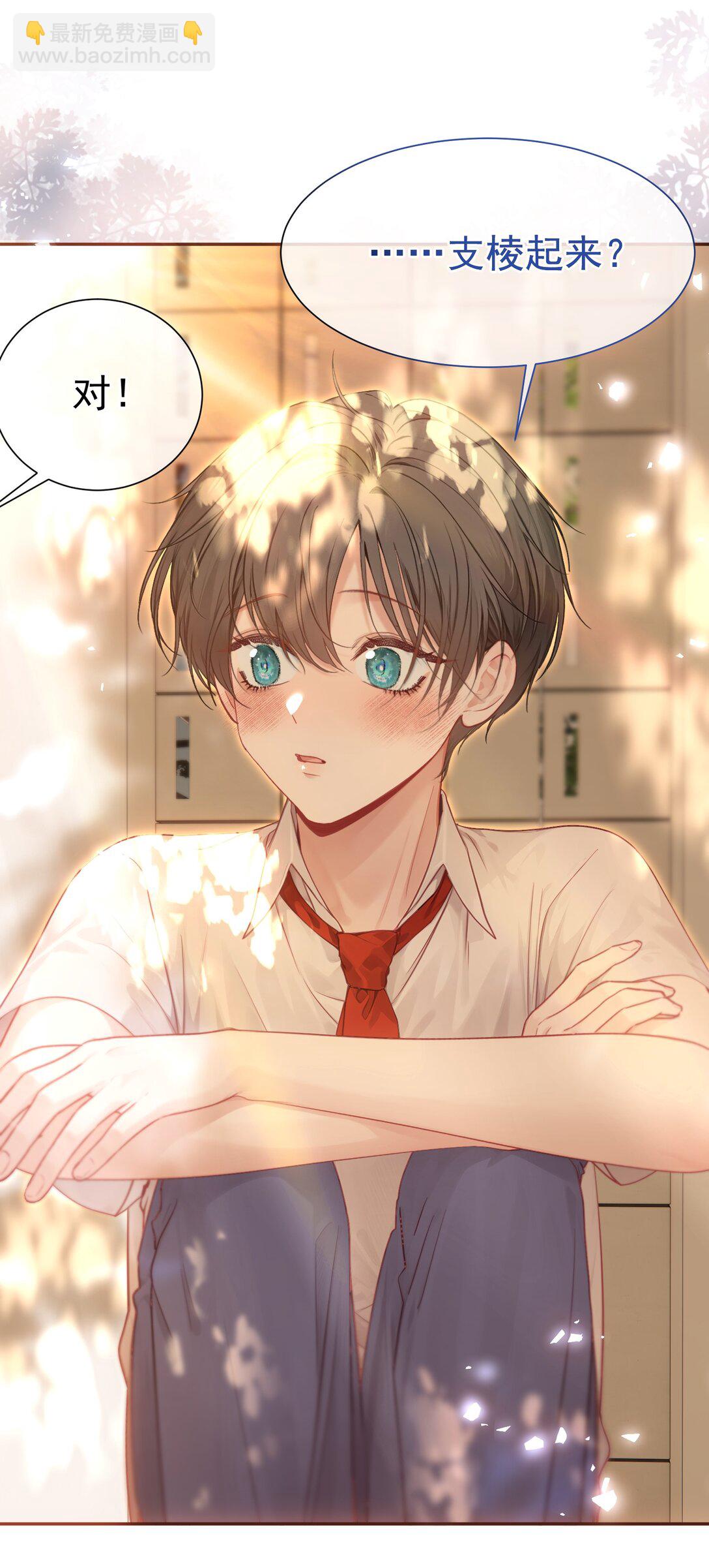 外传26 相遇，一切遗憾都将弥补-第112话