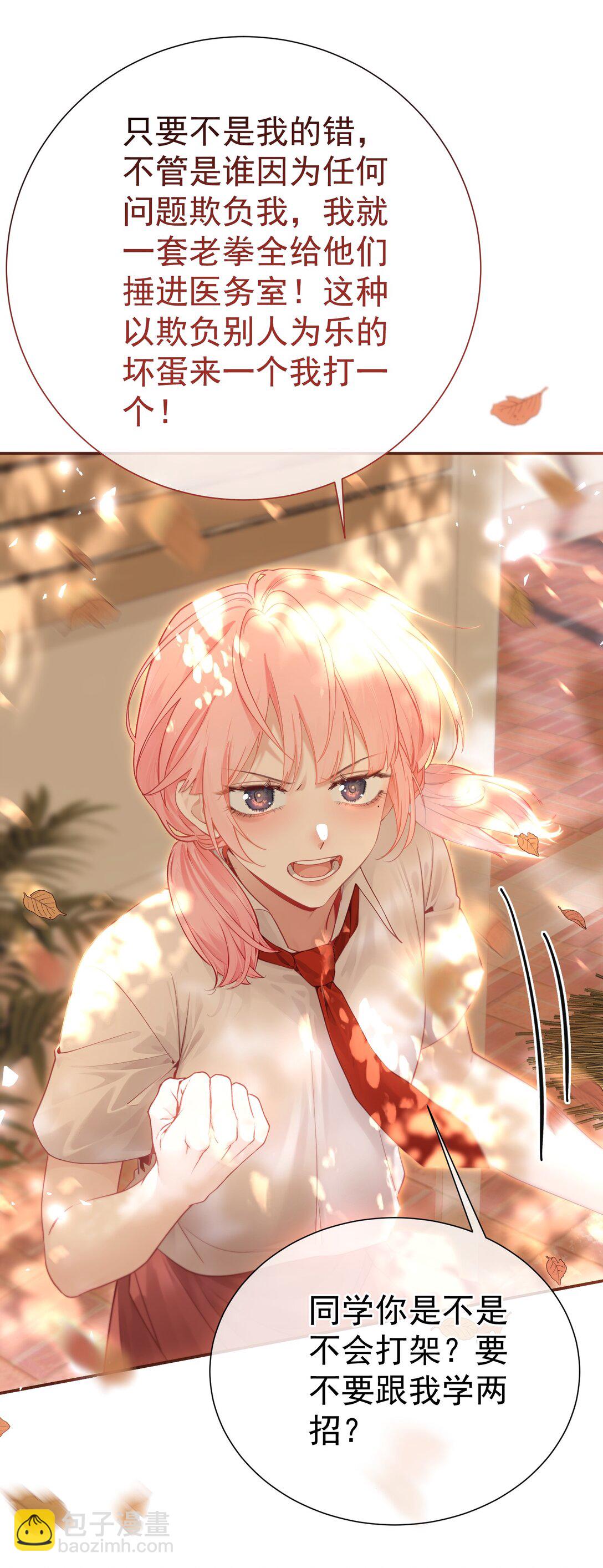 外传26 相遇，一切遗憾都将弥补-第112话