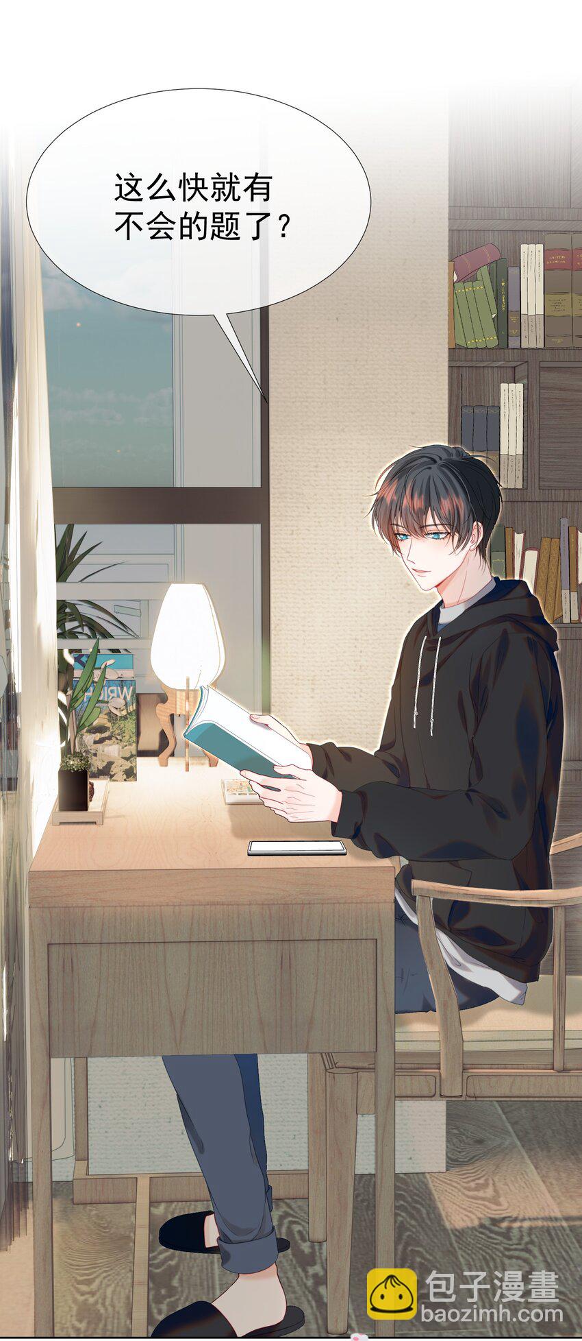 015 危险夜袭(1/2)-第18话