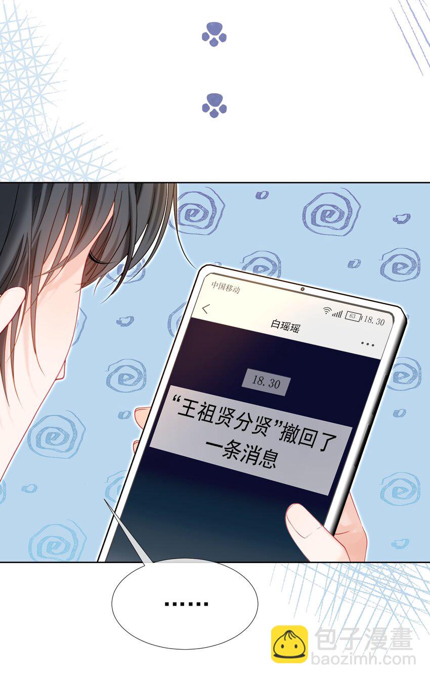 015 危险夜袭(1/2)-第18话