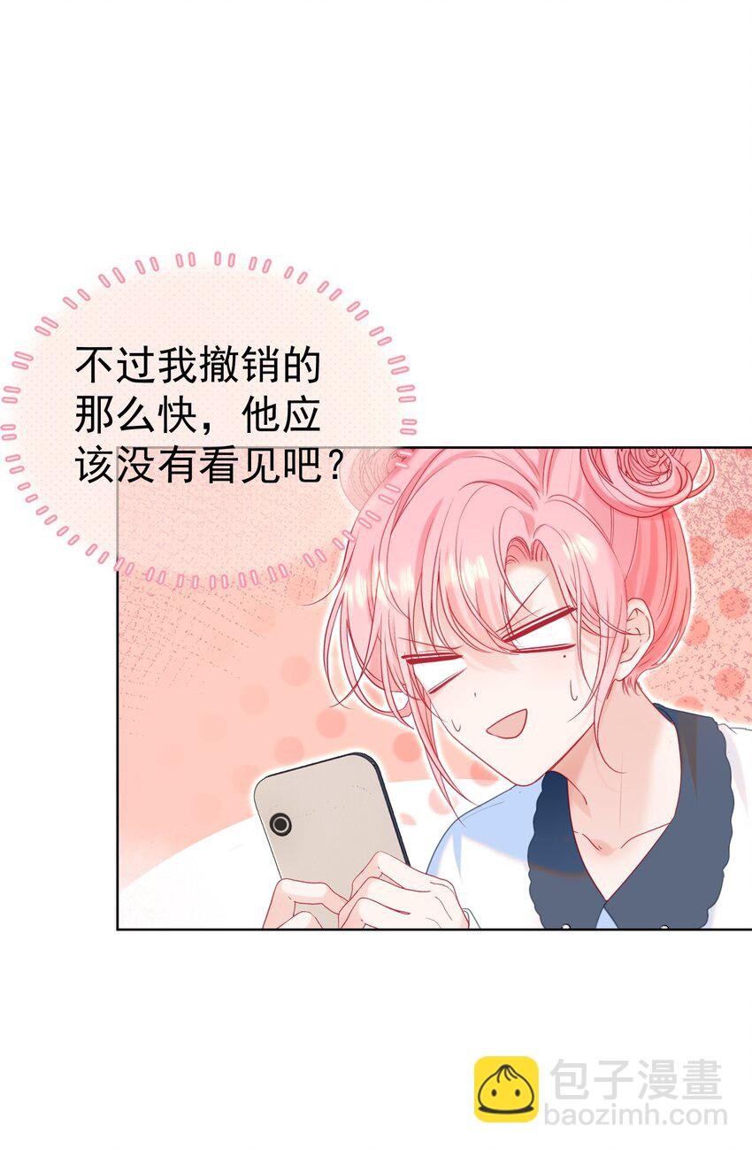 015 危险夜袭(1/2)-第18话