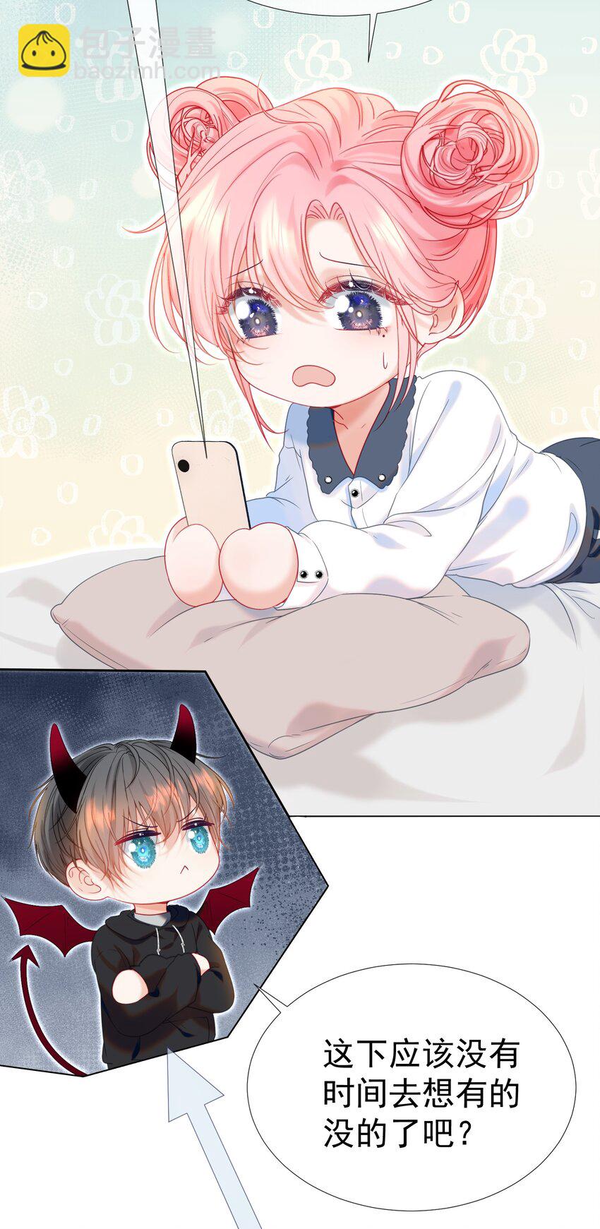 015 危险夜袭(1/2)-第18话