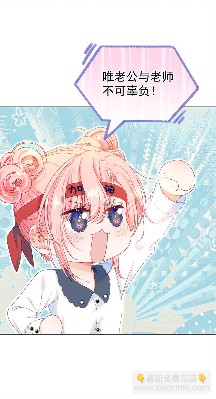 015 危险夜袭(1/2)-第18话