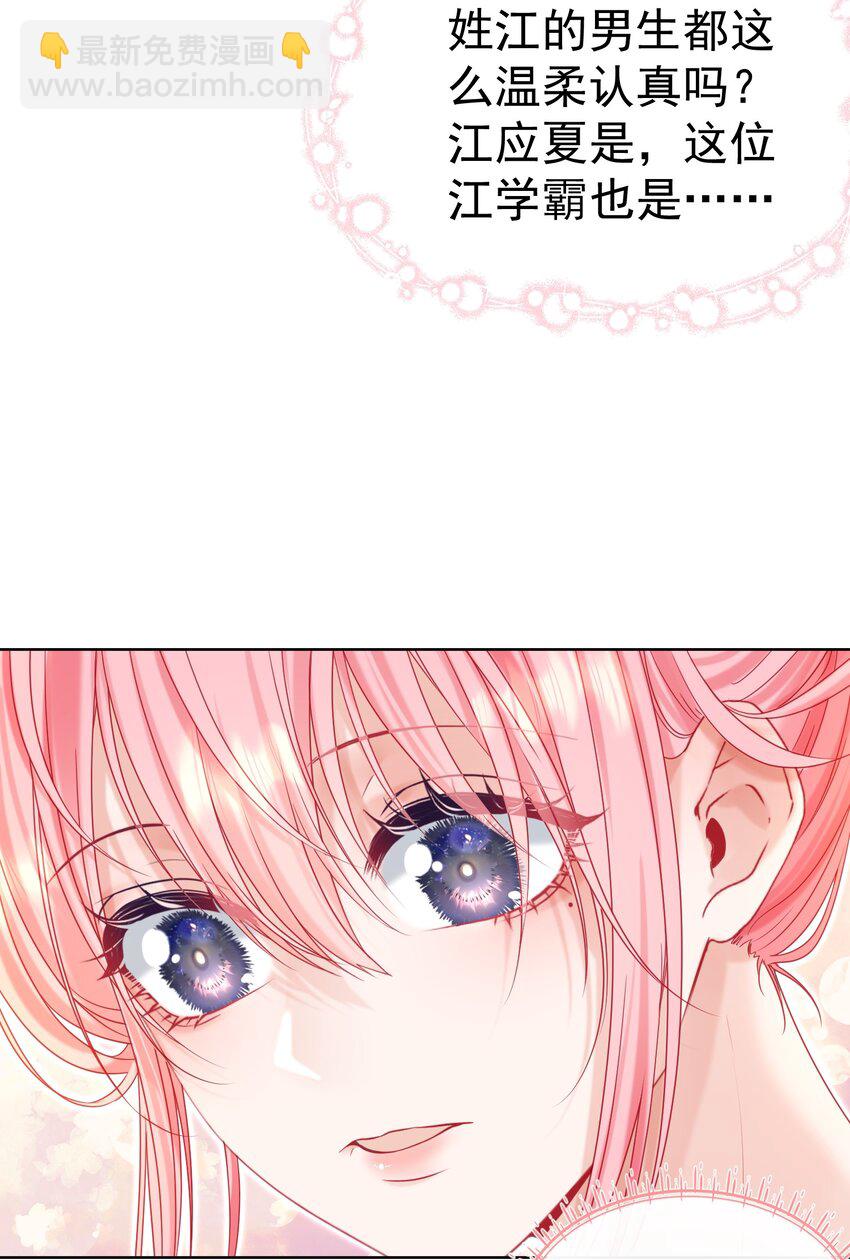 015 危险夜袭(1/2)-第18话