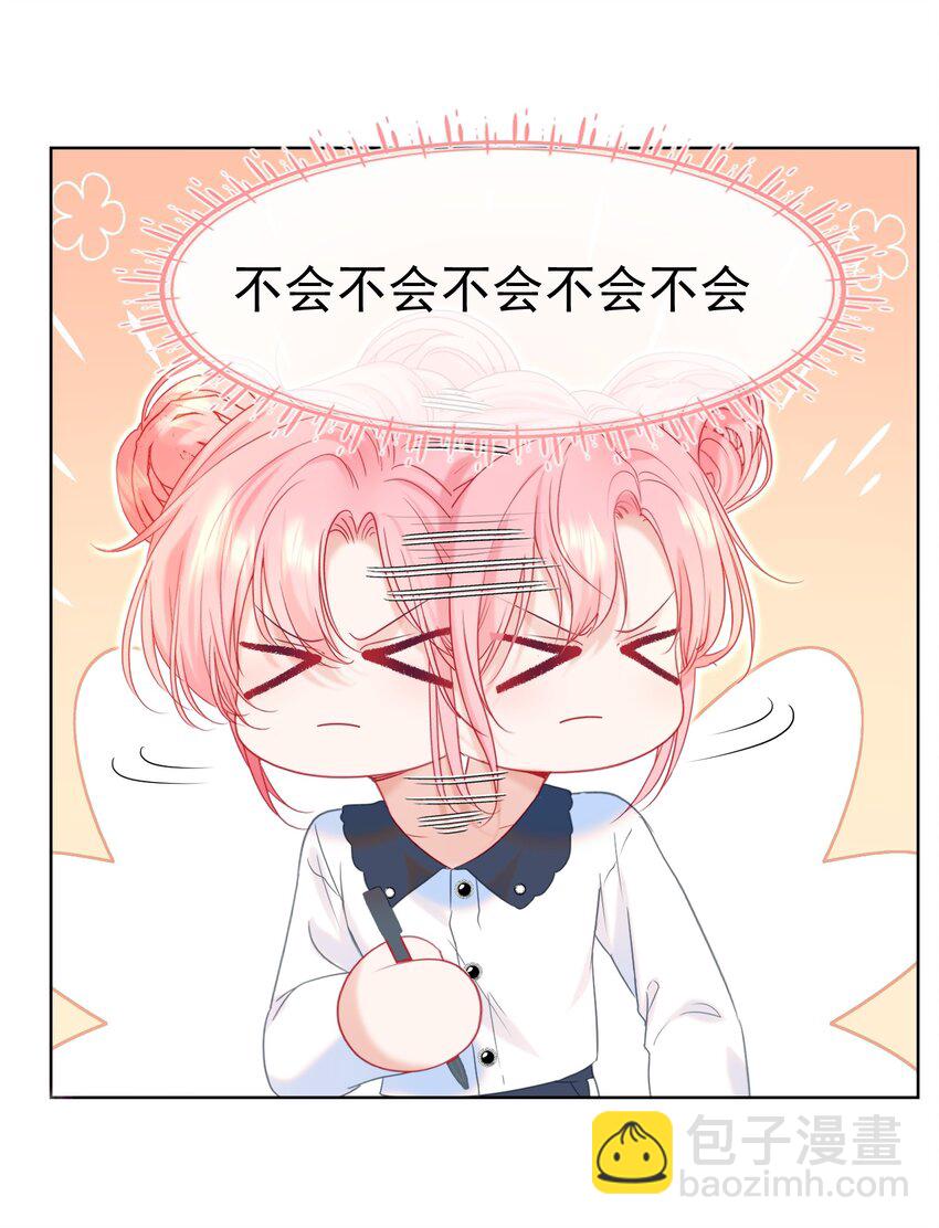 015 危险夜袭(1/2)-第18话