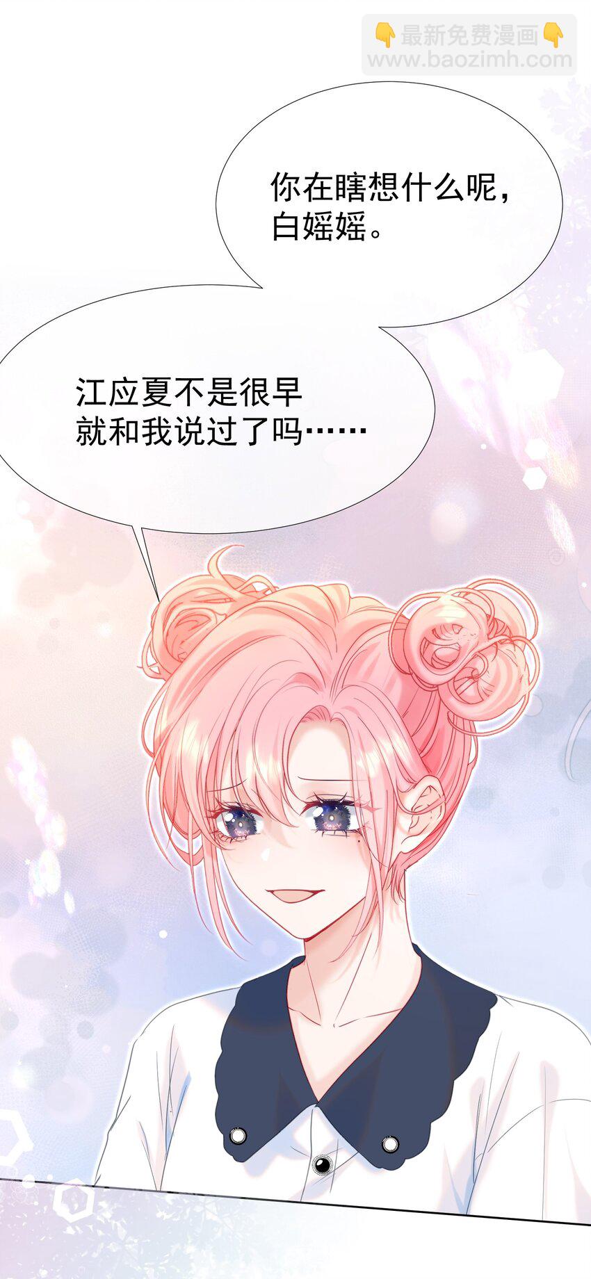 015 危险夜袭(1/2)-第18话