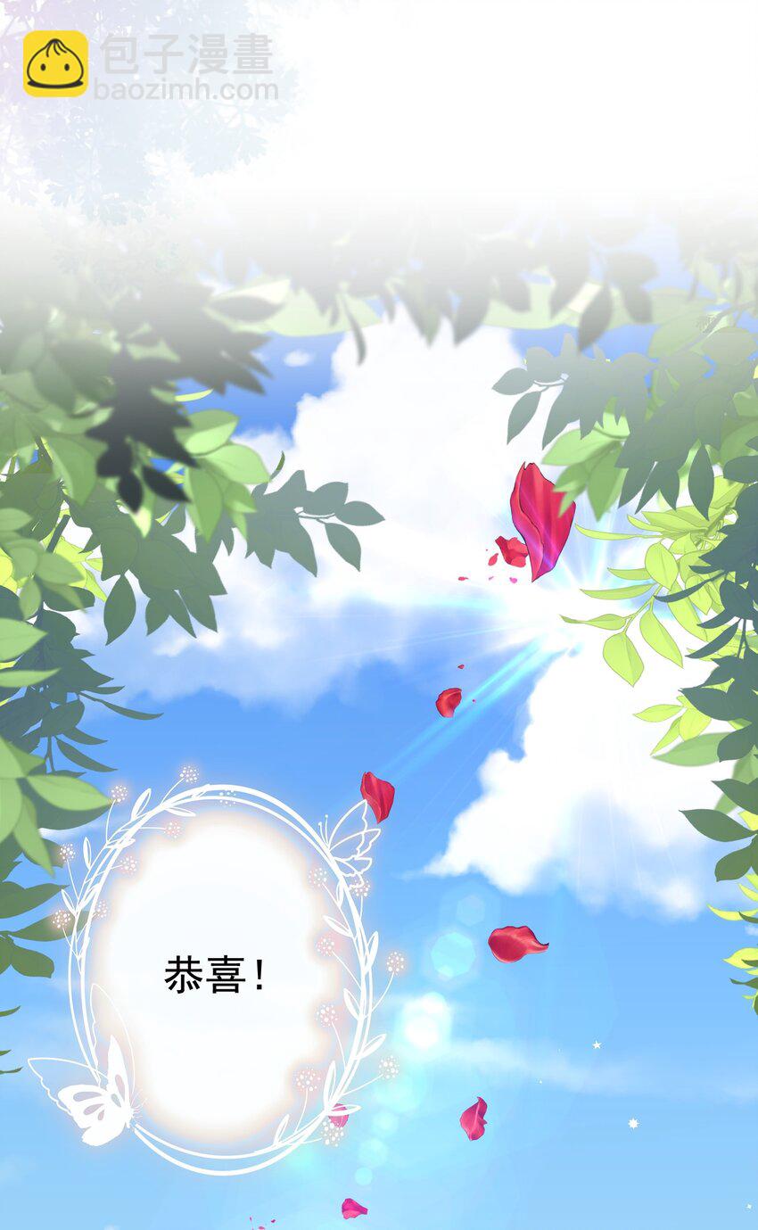 015 危险夜袭(1/2)-第18话