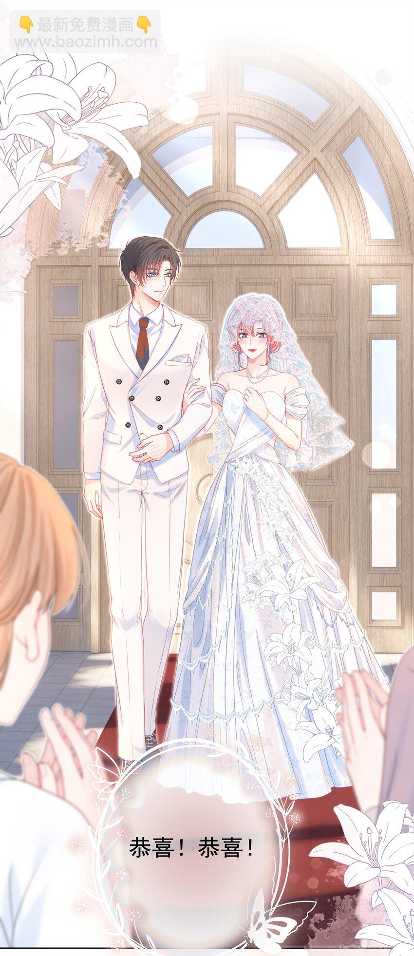 015 危险夜袭(1/2)-第18话