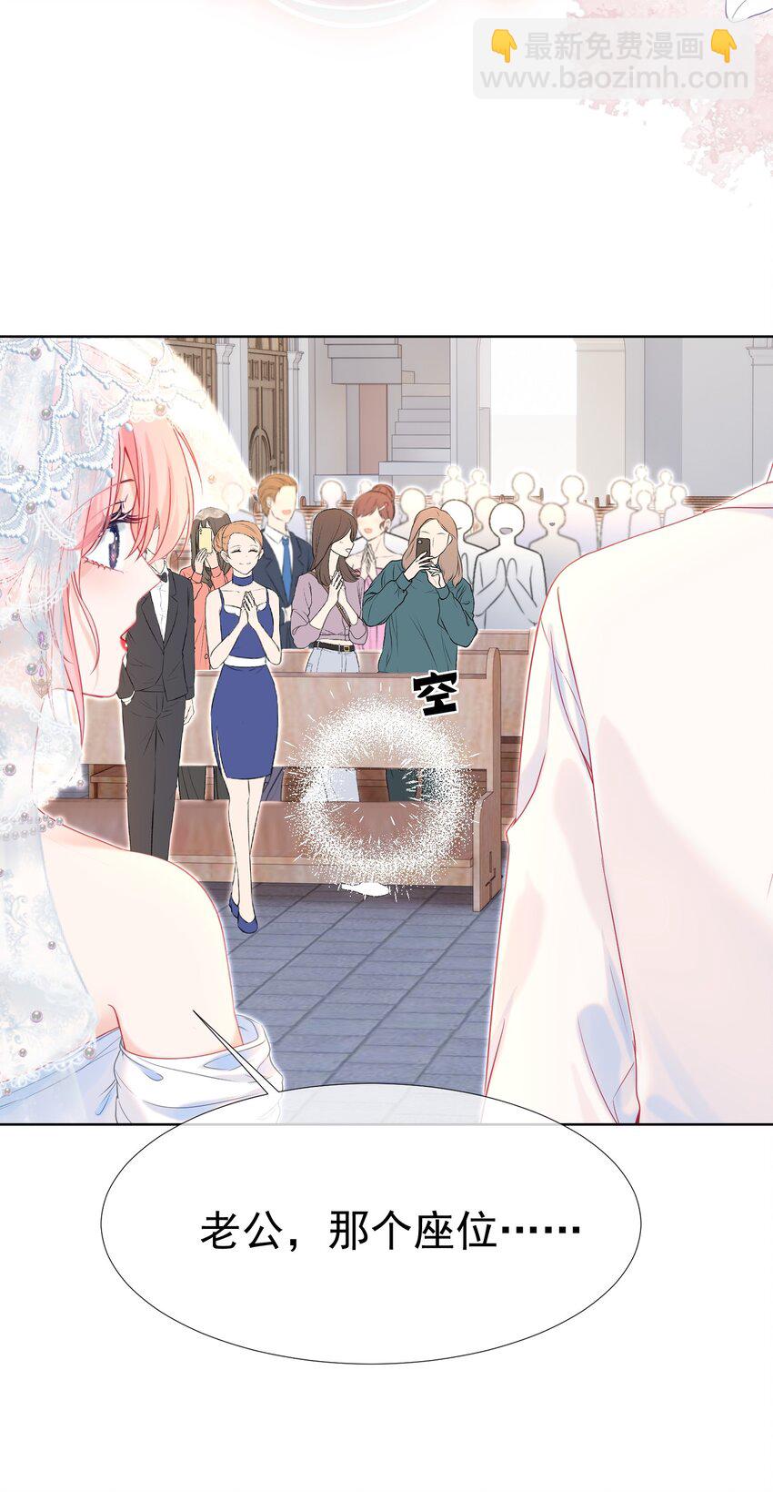 015 危险夜袭(1/2)-第18话