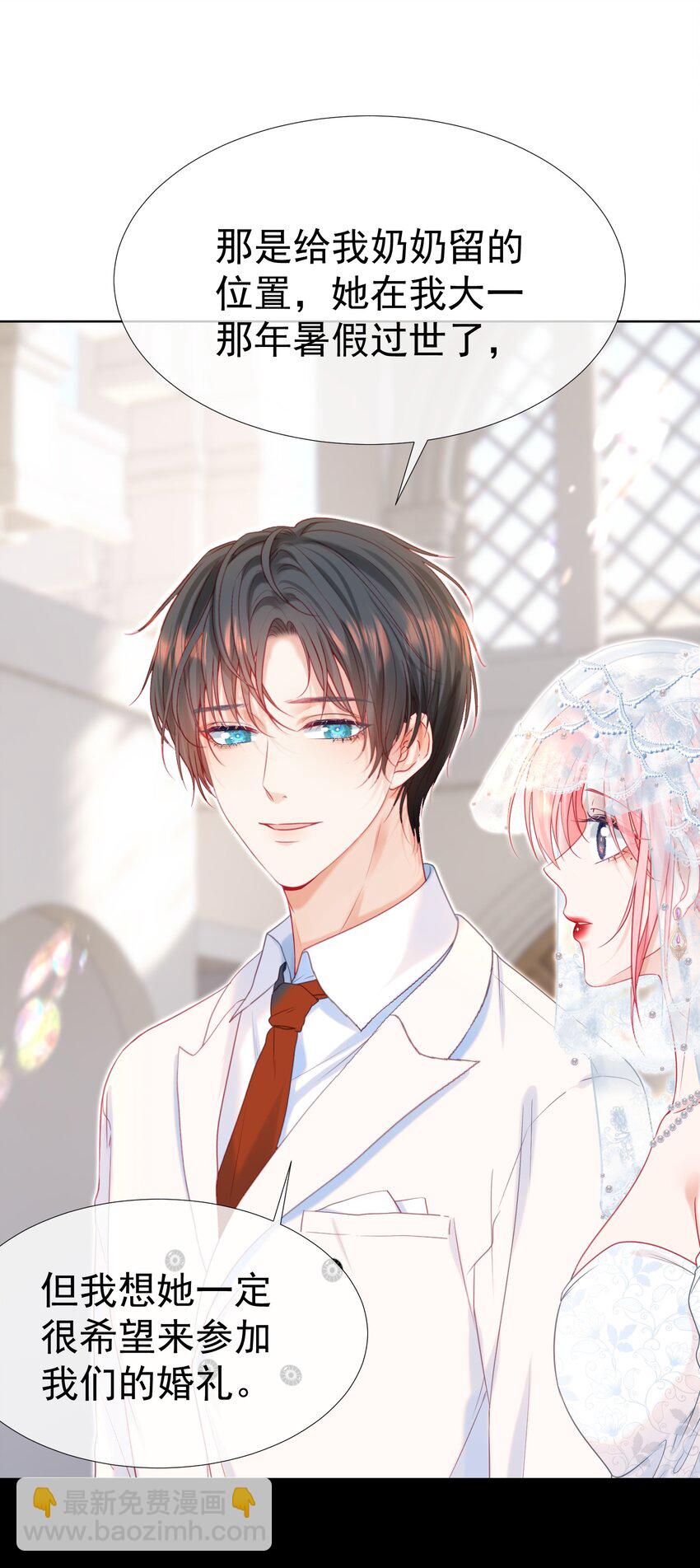 015 危险夜袭(1/2)-第18话