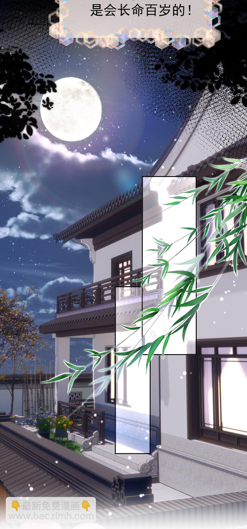 015 危险夜袭(1/2)-第18话