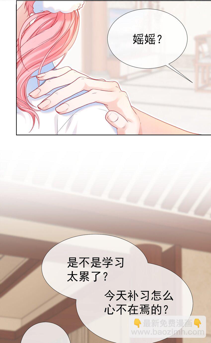 015 危险夜袭(1/2)-第18话