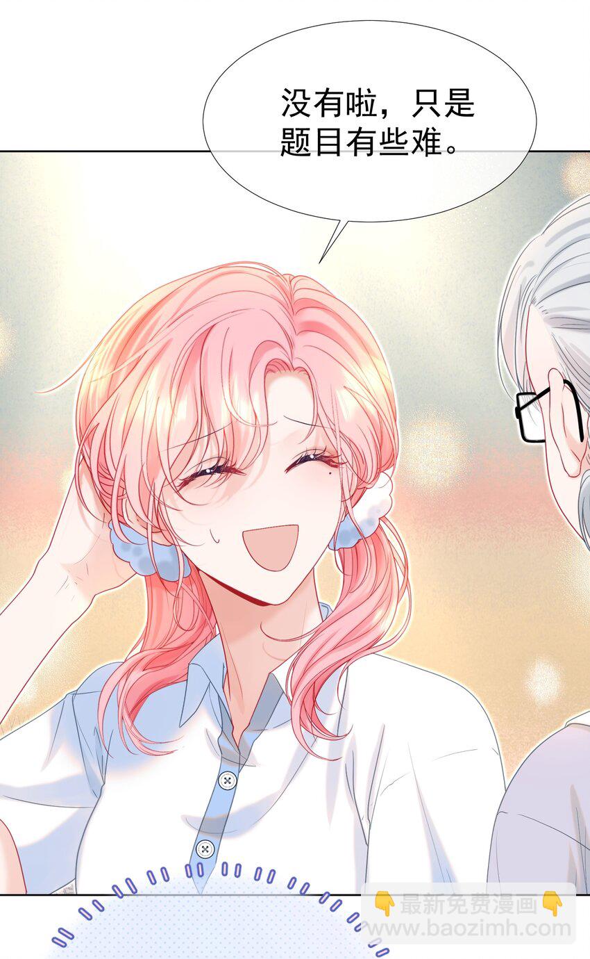 015 危险夜袭(1/2)-第18话