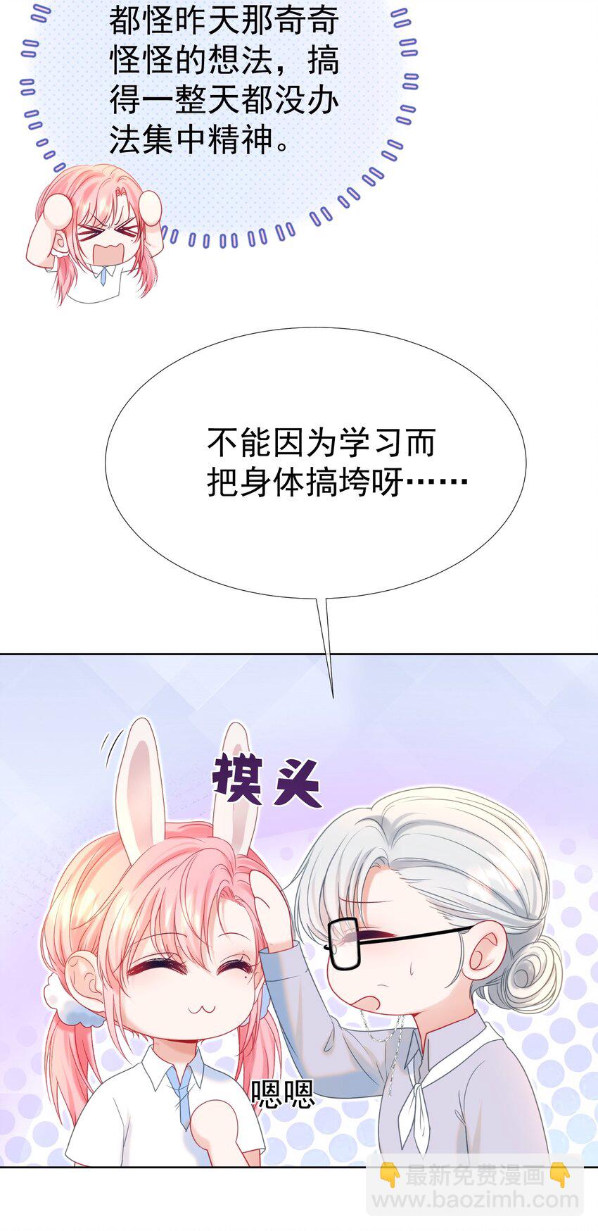 015 危险夜袭(1/2)-第18话