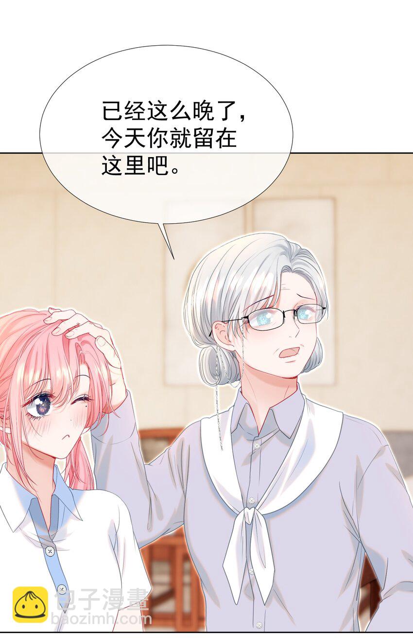 015 危险夜袭(1/2)-第18话